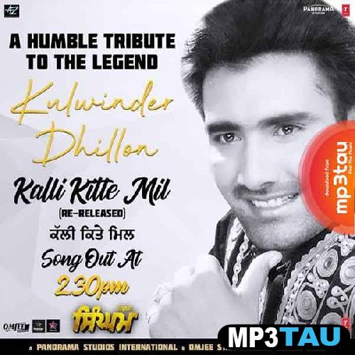 Kalli-Kitte-Mil-(Singham) Kulwinder Dhillon mp3 song lyrics